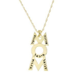 שרשרת MOM אנכית - 1.5cm/3.7cm