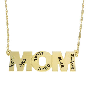 שרשרת MOM אופקית  - 1.4cm/4.3cm