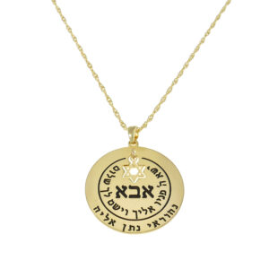 שרשרת עיגול  - 3.5cm/2.8cm