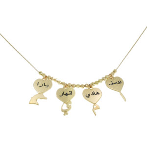 שרשרת חמסות קטנות עם חריטה "امي"  - 2.1cm/1cm