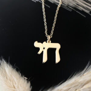 שרשרת חי קטנה - 1.2 ס"מ