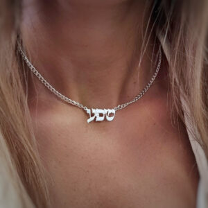 שרשרת גורמט שפע