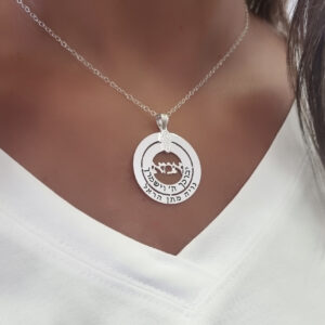 שרשרת אמא/סבתא חלול מושחר