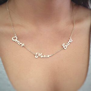 שרשרת שביל שמות - רבות בנות