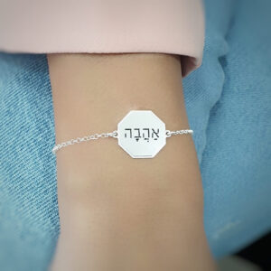 צמיד משושה עם צמיד לולאות קטנות