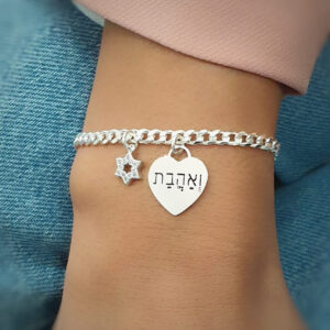 צמיד גורמט עם לב