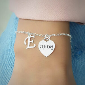צמיד לולאות קטנות עם לב ואות לבחירה
