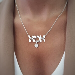 שרשרת אמא וחריטות