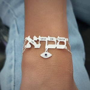 צמיד סבתא כפול וחריטות