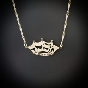 שרשרת כתר - את פשוט מלכה