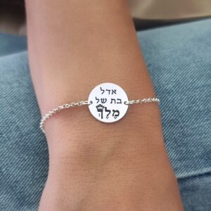 צמיד חותם עגול