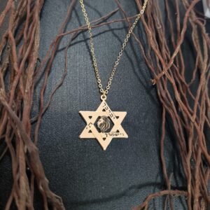 שרשרת מגן דוד לביא עם חריטה