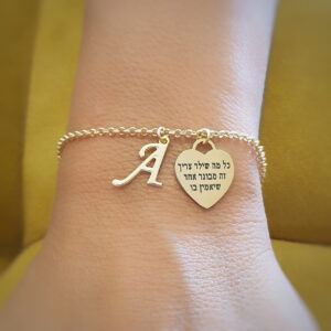 צמיד לב מורה + אות