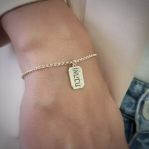 צמיד מלבן עם חריטה